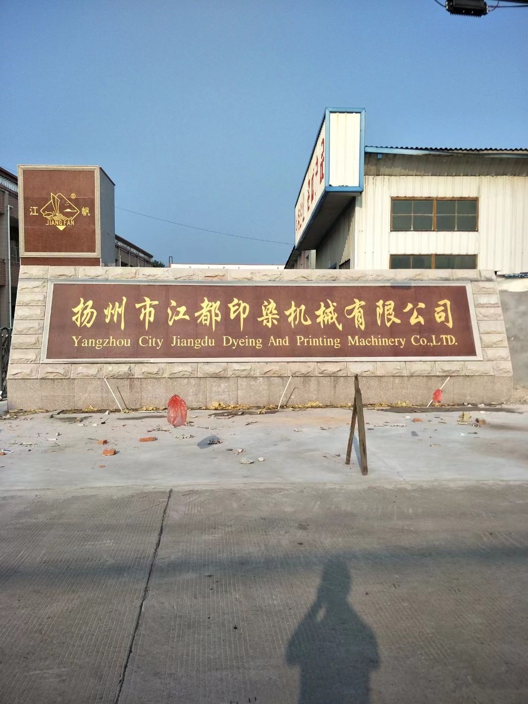 铜山区大理石刻字