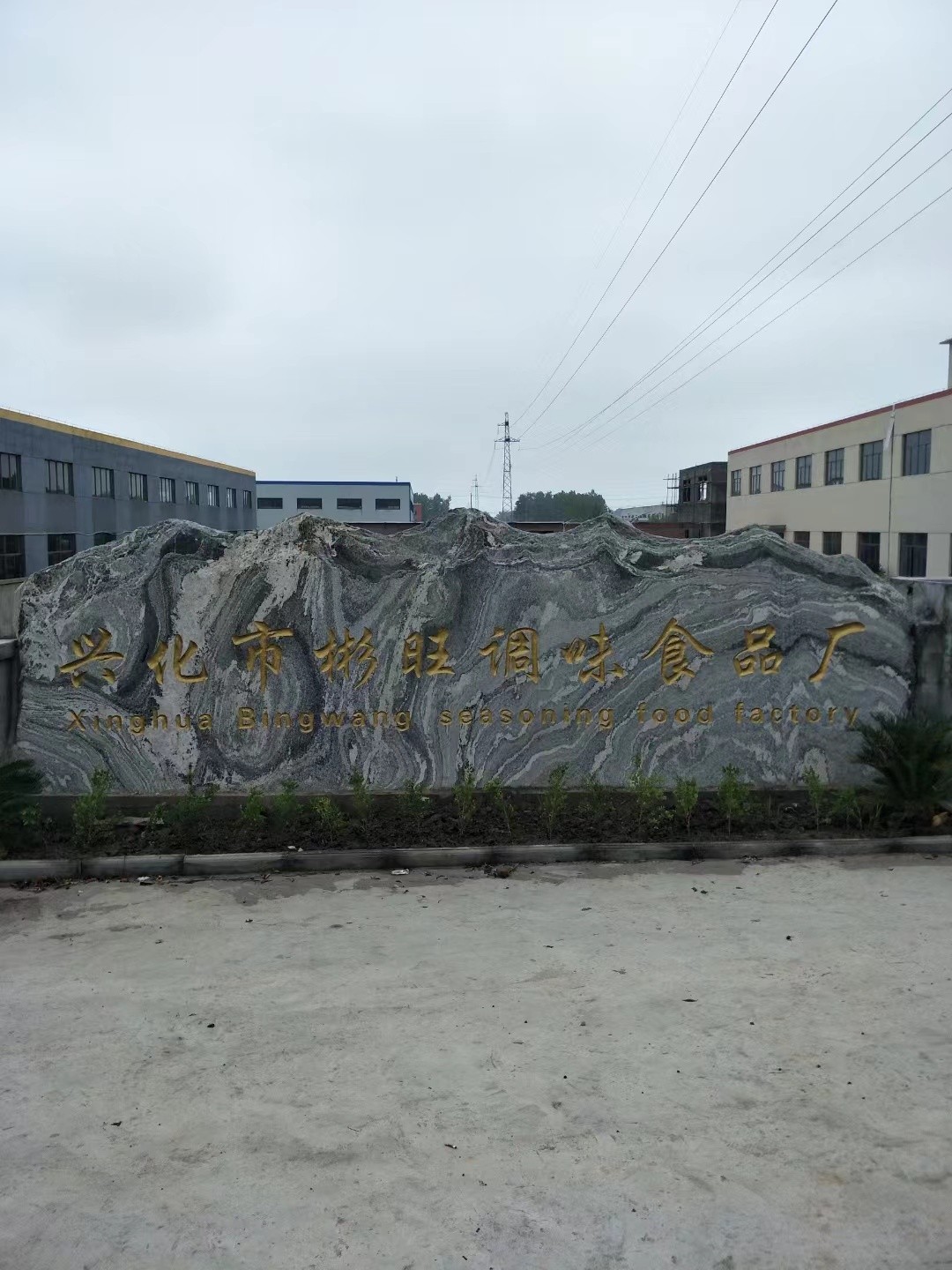 铜山区大理石刻字