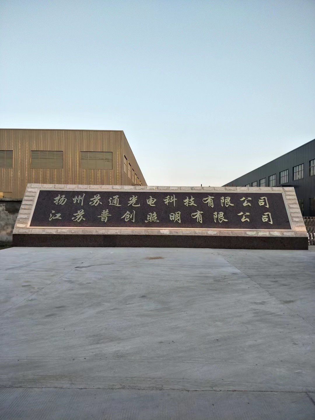铜山区大理石刻字