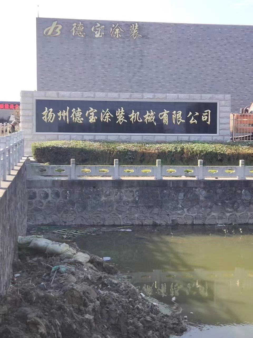铜山区大理石刻字