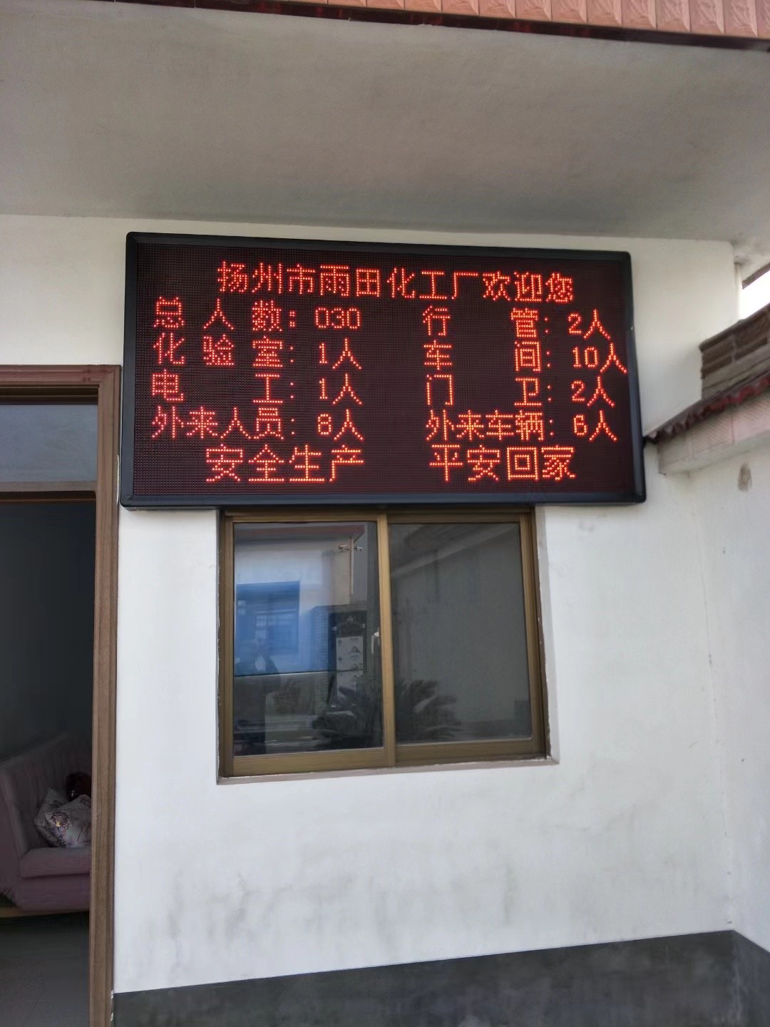 铜山区led显示屏