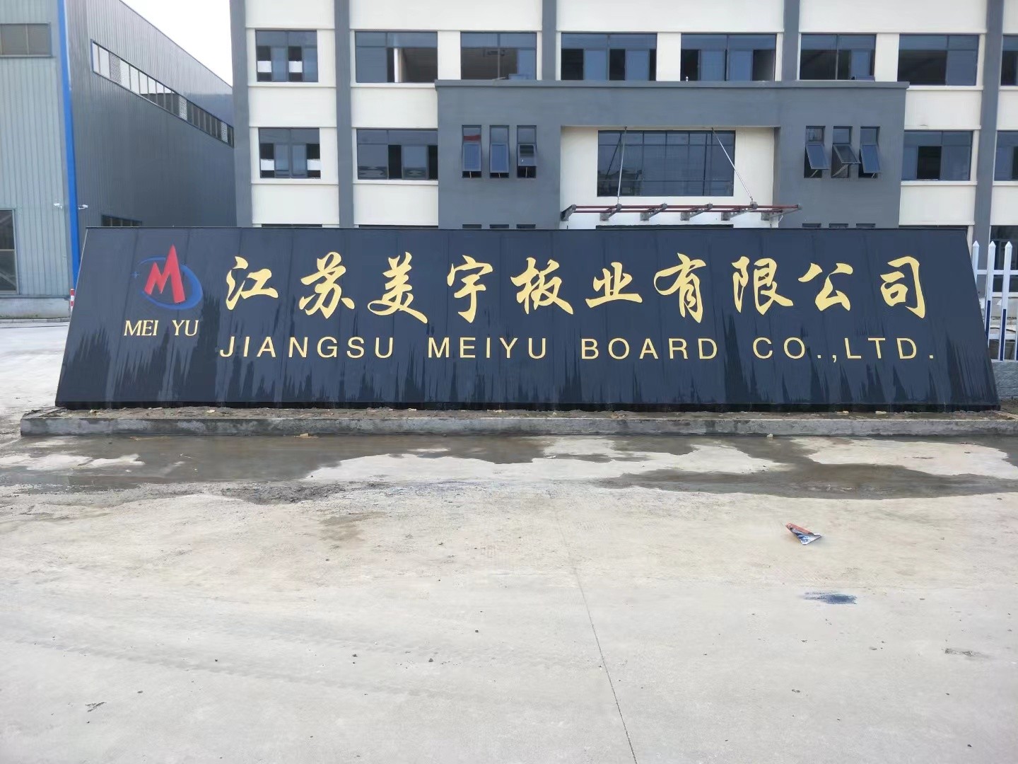 铜山区客户案例