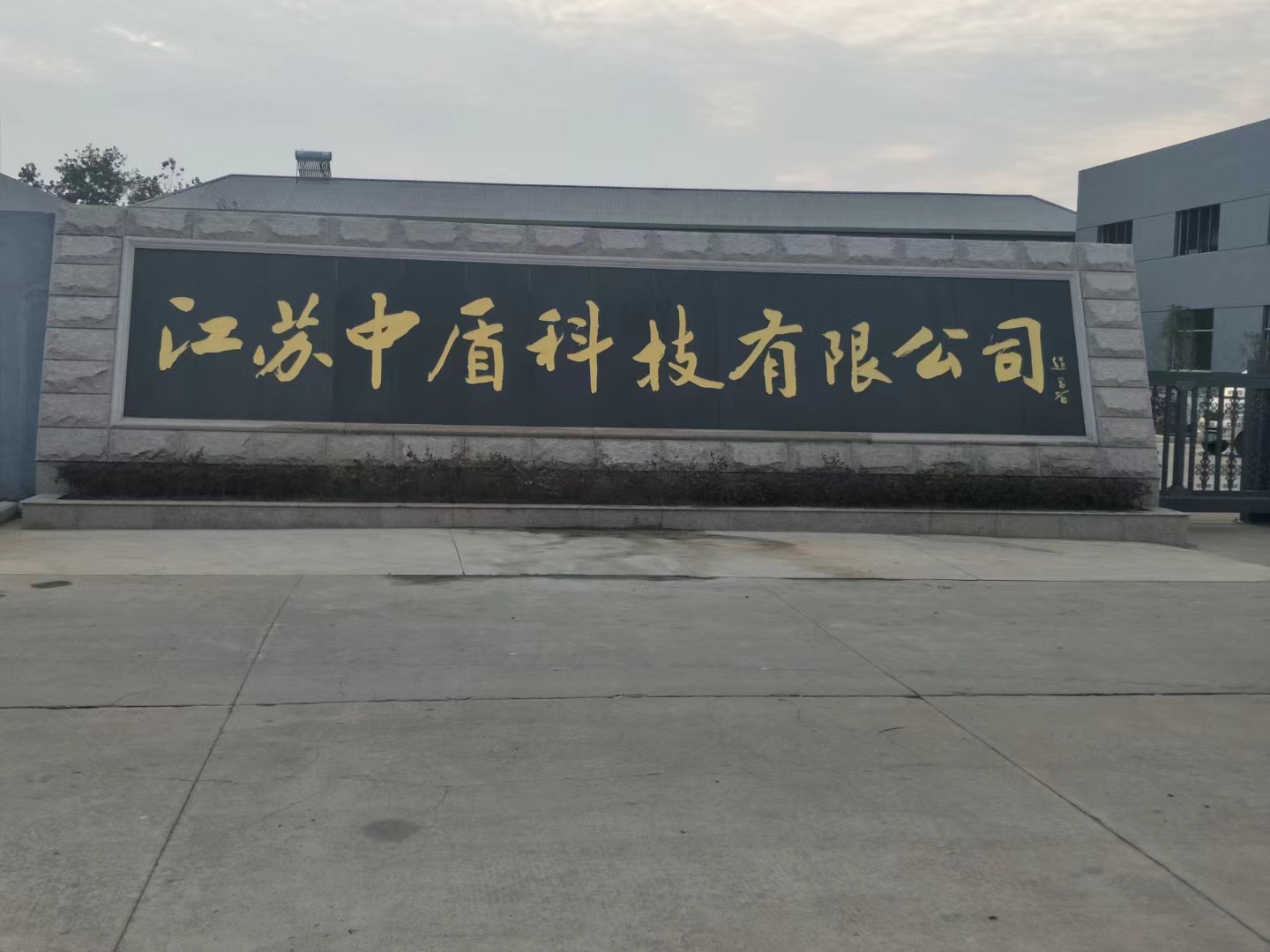 铜山区客户案例